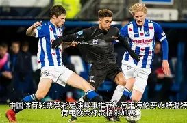 皇冠体育,资讯,皇冠中国,皇冠体育,皇冠中国,皇冠最新平台,皇冠Crown,Sports,皇冠APP下载