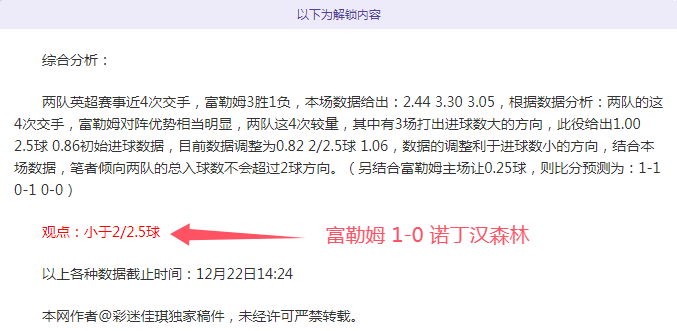 独家揭秘,斯洛特亲承,深度对话萨,皇冠体育,皇冠中国,皇冠最新平台,皇冠Crown,Sports,皇冠APP下载