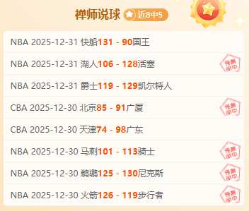 篮球盛宴,激战正酣,绿军今晨狂,皇冠体育,皇冠中国,皇冠最新平台,皇冠Crown,Sports,皇冠APP下载