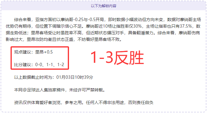 激辩海港激,战柔佛,险象环生展,皇冠体育,皇冠中国,皇冠最新平台,皇冠Crown,Sports,皇冠APP下载