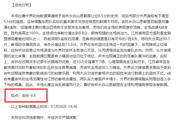 汽车之城对,决尼克斯,谁能在这场,皇冠体育,皇冠中国,皇冠最新平台,皇冠Crown,Sports,皇冠APP下载
