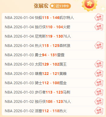 拜仁续约凯,恩前景黯淡,球星离队疑,皇冠体育,皇冠中国,皇冠最新平台,皇冠Crown,Sports,皇冠APP下载