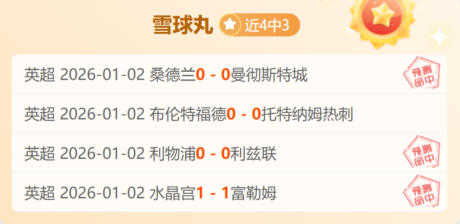 法甲第,兰斯,欧塞尔,皇冠体育,皇冠中国,皇冠最新平台,皇冠Crown,Sports,皇冠APP下载