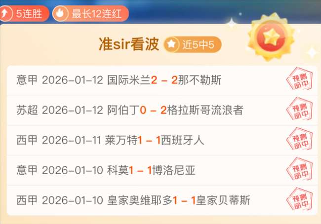 贝利葬礼惊,现荒诞瞬间,主席凡蒂诺,皇冠体育,皇冠中国,皇冠最新平台,皇冠Crown,Sports,皇冠APP下载