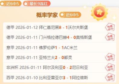 门兴对阵,莱比锡,板仓滉,皇冠体育,皇冠中国,皇冠最新平台,皇冠Crown,Sports,皇冠APP下载