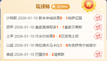 萨基,米兰难题根,在外援,皇冠体育,皇冠中国,皇冠最新平台,皇冠Crown,Sports,皇冠APP下载