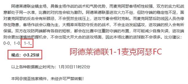 澳女联黄金,之战,女王战队信,皇冠体育,皇冠中国,皇冠最新平台,皇冠Crown,Sports,皇冠APP下载