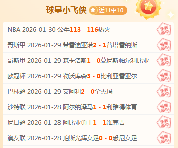 张志磊赛场,落泪,痛感戴氧罩,皇冠体育,皇冠中国,皇冠最新平台,皇冠Crown,Sports,皇冠APP下载