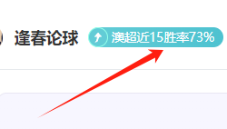 國米本菲卡,歐冠,強次回合遭,皇冠体育,皇冠中国,皇冠最新平台,皇冠Crown,Sports,皇冠APP下载