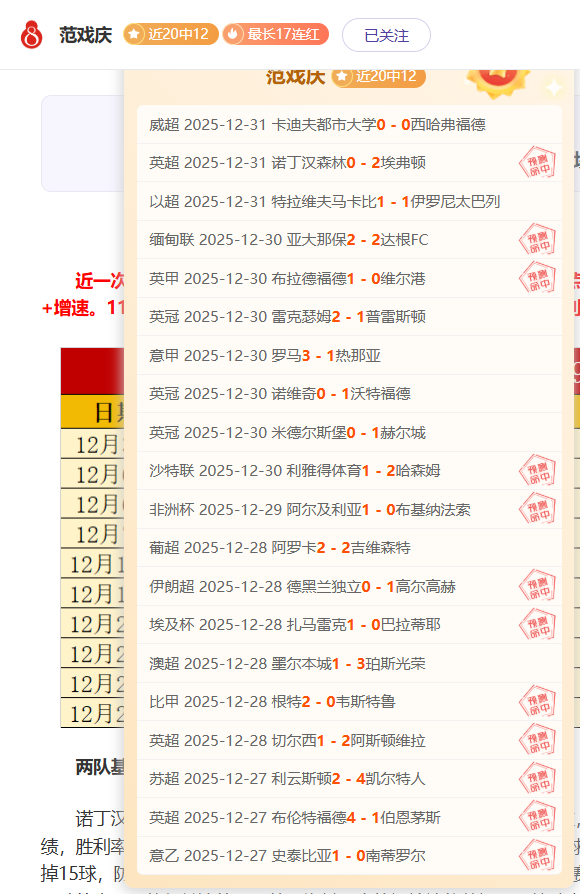 亚冬会,女子,米速滑选拔,皇冠体育,皇冠中国,皇冠最新平台,皇冠Crown,Sports,皇冠APP下载