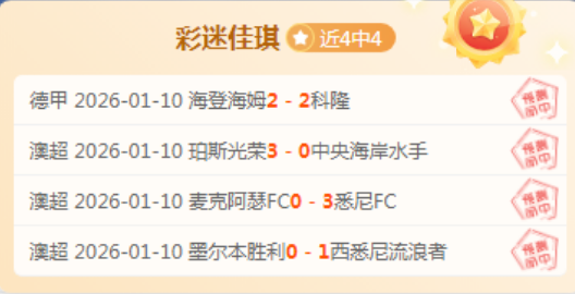 博比奇叹息,穆勒速亮相,成痛,皇冠体育,皇冠中国,皇冠最新平台,皇冠Crown,Sports,皇冠APP下载