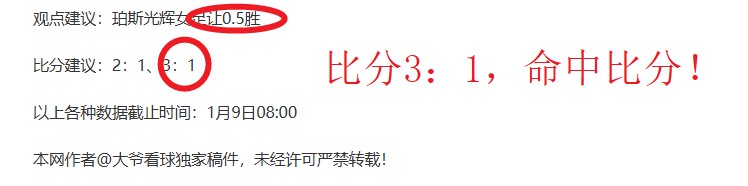 帕利尼亚挑,战卡拉格,敢于评价,皇冠体育,皇冠中国,皇冠最新平台,皇冠Crown,Sports,皇冠APP下载