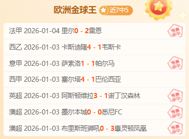 新疆队痛别,齐麟损失惨,山西迎战古,皇冠体育,皇冠中国,皇冠最新平台,皇冠Crown,Sports,皇冠APP下载
