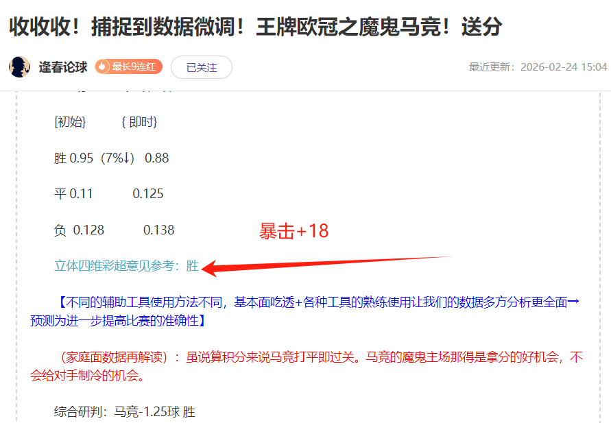 年第二届全,国竞走赛事,在合肥田径,皇冠体育,皇冠中国,皇冠最新平台,皇冠Crown,Sports,皇冠APP下载