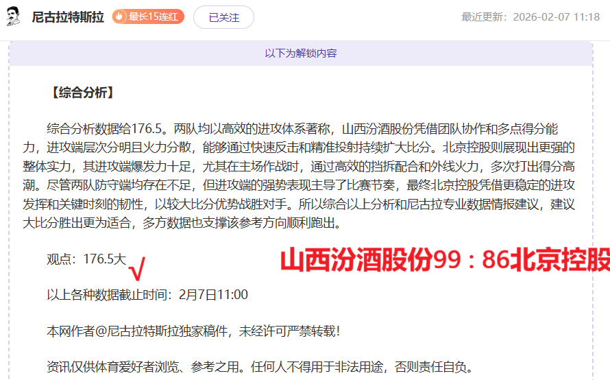 NHL,岛人末节逆,四球翻盘演,皇冠体育,皇冠中国,皇冠最新平台,皇冠Crown,Sports,皇冠APP下载
