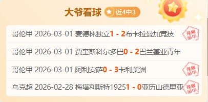 尹天琪泰国,赛三轮逆转,夺冠,皇冠体育,皇冠中国,皇冠最新平台,皇冠Crown,Sports,皇冠APP下载