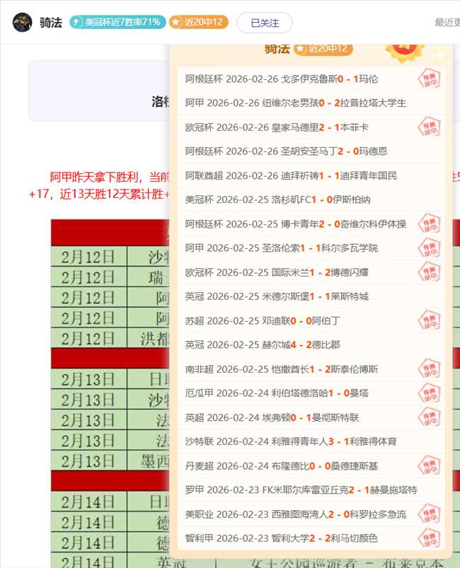 巴赫调侃拜,仁有望欧冠,夺冠,皇冠体育,皇冠中国,皇冠最新平台,皇冠Crown,Sports,皇冠APP下载