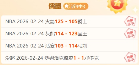 萨汉姆主场,强势逆袭,连克三将,皇冠体育,皇冠中国,皇冠最新平台,皇冠Crown,Sports,皇冠APP下载