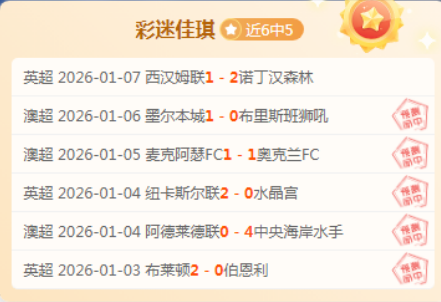 巴赫调侃拜,仁有望欧冠,夺冠,皇冠体育,皇冠中国,皇冠最新平台,皇冠Crown,Sports,皇冠APP下载