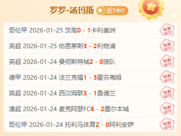 巴赫调侃拜,仁有望欧冠,夺冠,皇冠体育,皇冠中国,皇冠最新平台,皇冠Crown,Sports,皇冠APP下载