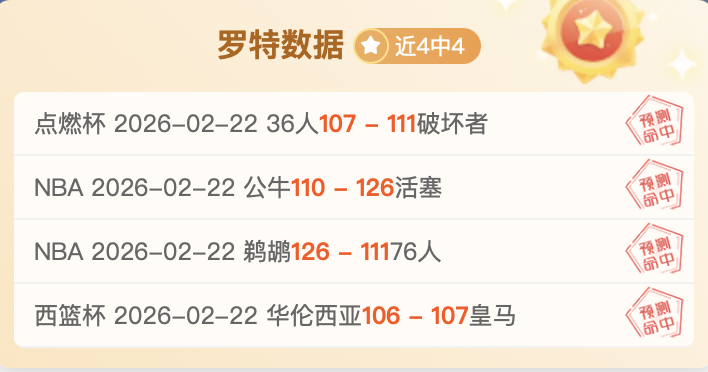 激战一触即,川崎前锋,柏太阳神,皇冠体育,皇冠中国,皇冠最新平台,皇冠Crown,Sports,皇冠APP下载