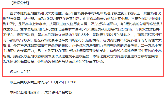 國家隊練兵,更關注於提,阿爾特塔著,皇冠体育,皇冠中国,皇冠最新平台,皇冠Crown,Sports,皇冠APP下载