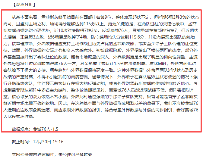 多特客场年,终凯旋,教练展望新,皇冠体育,皇冠中国,皇冠最新平台,皇冠Crown,Sports,皇冠APP下载