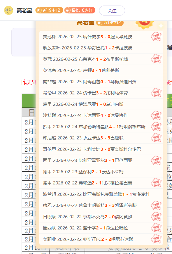 朱婷贡献,科内利亚诺,力克米兰,皇冠体育,皇冠中国,皇冠最新平台,皇冠Crown,Sports,皇冠APP下载