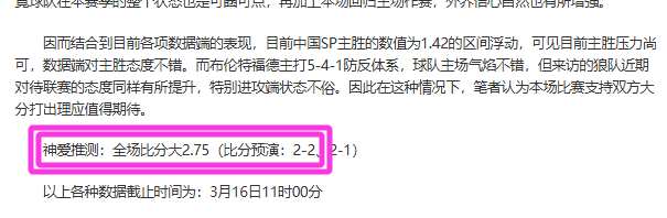 岁新星表现,耀眼,连续,皇冠体育,皇冠中国,皇冠最新平台,皇冠Crown,Sports,皇冠APP下载