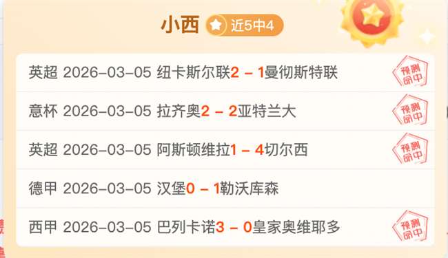 波德鲁姆战,鼓擂,神之主场展,皇冠体育,皇冠中国,皇冠最新平台,皇冠Crown,Sports,皇冠APP下载