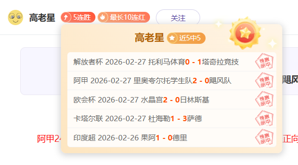 托納利國際,賽受傷,歐冠米蘭戰,皇冠体育,皇冠中国,皇冠最新平台,皇冠Crown,Sports,皇冠APP下载