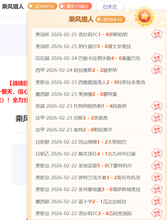 期号东南凤,凰对决珀斯,野猫专家质,皇冠体育,皇冠中国,皇冠最新平台,皇冠Crown,Sports,皇冠APP下载