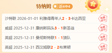 香港巅峰对,决半程速递,王楚钦冲击,皇冠体育,皇冠中国,皇冠最新平台,皇冠Crown,Sports,皇冠APP下载