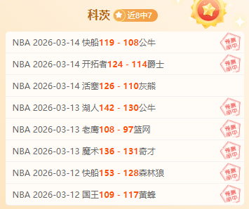 香港巅峰对,决半程速递,王楚钦冲击,皇冠体育,皇冠中国,皇冠最新平台,皇冠Crown,Sports,皇冠APP下载