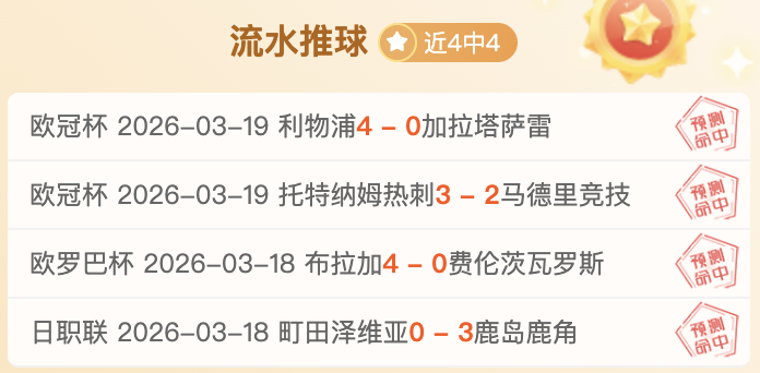 国米对阵费,耶诺德,欧冠,皇冠体育,皇冠中国,皇冠最新平台,皇冠Crown,Sports,皇冠APP下载