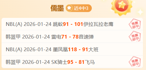 王大雷首场,比赛即被红,牌罚下,皇冠体育,皇冠中国,皇冠最新平台,皇冠Crown,Sports,皇冠APP下载