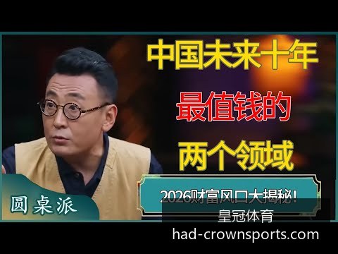 梅西助力阿,根廷逆转胜,世界杯预选,皇冠体育官网,皇冠体育直播,皇冠电竞,皇冠体育App下载,皇冠官方入口