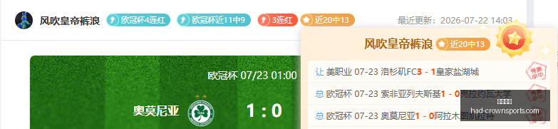 皇冠体育,皇冠体育官网,皇冠体育直播,皇冠体育官网,皇冠体育直播,皇冠电竞,皇冠体育App下载,皇冠官方入口