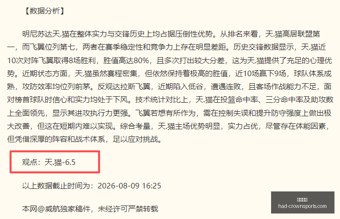 墨西超赛事,深度解析,亚特兰特莱,皇冠体育官网,皇冠体育直播,皇冠电竞,皇冠体育App下载,皇冠官方入口