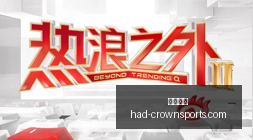 分手疑云小,波特网红前,女友去年热,皇冠体育官网,皇冠体育直播,皇冠电竞,皇冠体育App下载,皇冠官方入口