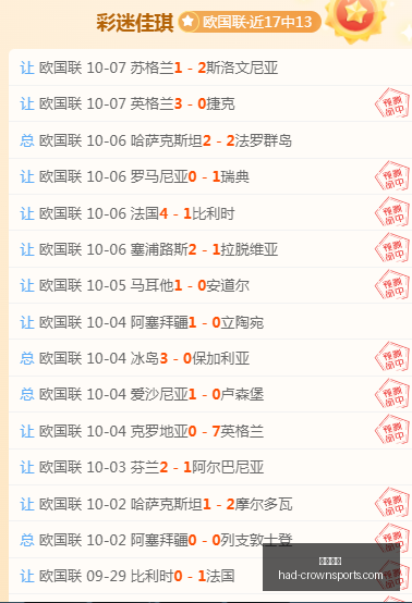 范布隆克霍,斯特,与巴萨争霸,皇冠体育官网,皇冠体育直播,皇冠电竞,皇冠体育App下载,皇冠官方入口