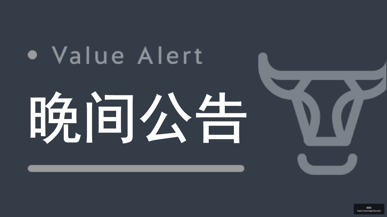 王者荣耀新,英雄发布,版本更新亮,皇冠体育官网,皇冠体育直播,皇冠电竞,皇冠体育App下载,皇冠官方入口