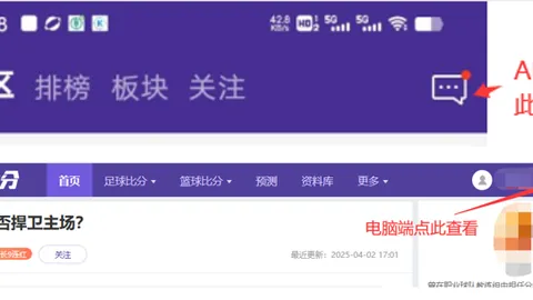 《阿莫林揭秘：足球旅途中的英超智慧，克洛普发布会竟成必听趣闻！》