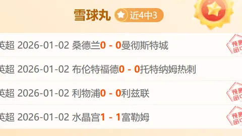 【篮球盛宴】NBA激战正酣，绿军今晨狂揽21胜15负，力克快船展雄风！