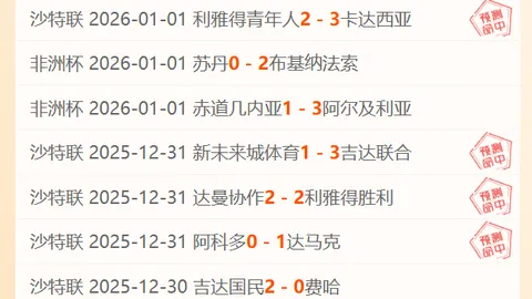激情对决！迈阿密热火迎战底特律活塞，NBA常规赛巅峰对决即将上演！