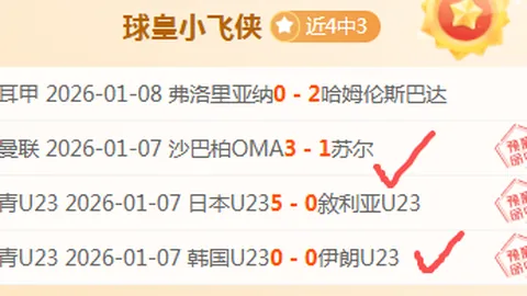 《尼科-威廉斯挑战亚马尔：进球王争霸战，赛季赌约即将揭晓！》