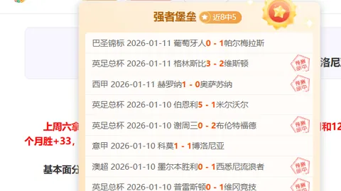 皇马晋级决赛关键一战，主场击败我们不容有失。