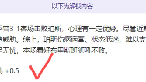 歐冠週最佳射手競賽：維尼修斯與德布勞內領風騷！