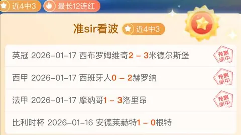 “詹俊深度分析：利物浦遭遇“四大短板”难题，能否超越森林人成疑？”