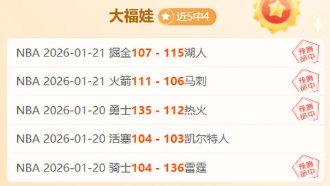 卡塞米罗夺五大联赛90分钟抢断榜首位，亚当斯、盖耶紧排其后分列二三位